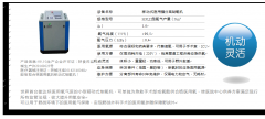 单独为医院ICU、手术室提供移动制氧机